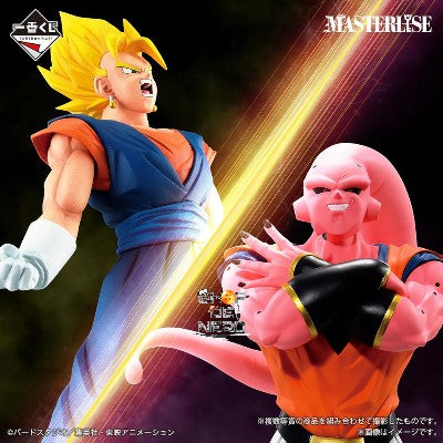 ICHIBAN   KUJI   DRAGON   BALL   VS   OMNIBUS   ULTIMATE   -   C   PRIZE   -   SUPER   VEGITO   MASTERLISE