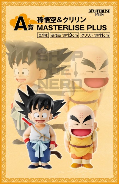 ICHIBAN   KUJI   DRAGON   BALL   EX   GOKU   TRAINING   EDITION   -   PRIZE   A   GOKU   &   KRILLIN   MASTERLISE   PLUS
