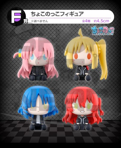 ICHIBAN KUJI BOCCHI THE ROCK! VOLUME 3 - F PRIZE CHOKONOKKO FIGURE