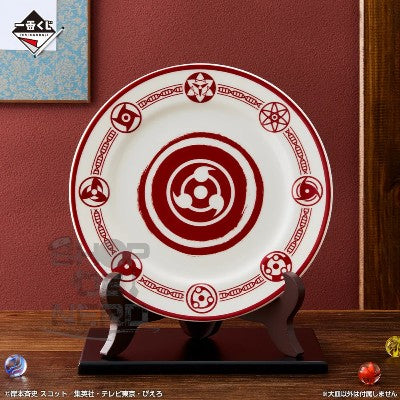 ICHIBAN KUJI NARUTO SHIPPUDEN - RED EYES THAT REFLECT THE SOUL - E PRIZE - LARGE PLATE