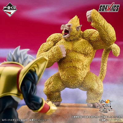 ICHIBAN   KUJI   DRAGON   BALL   VS   OMNIBUS   ULTIMATE   -   LAST   ONE   PRIZE   -   GOLDEN   GREAT   APE   GOKU   SOFVICS