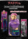 ICHIBAN KUJI JOJO'S BIZARRE ADVENTURE GOLDEN WIND HITMAN TEAM - LAST ONE PRIZE VINEGAR DOPPIO MASTERLISE