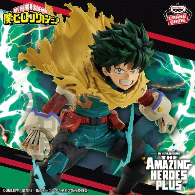 MY HERO ACADEMIA - THE AMAZING HEROES PLUS - IZUKU MIDORIYA II