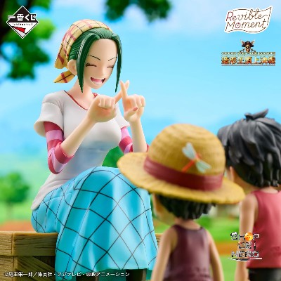 ICHIBAN   KUJI   ONE   PIECE   ROAD   TO   DAWN   -   THE   PATH   TO   ADVENTURE   -   A   PRIZE   -   REVIBLE   MOMENT   SCULPTURE   KING   MEMORY   OF   FOOSHA   VILLAGE