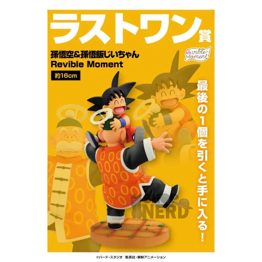 Ichiban   Kuji   Dragon   Ball   DRAGON   HISTORY   II   -   Last   One   Prize   Son   Goku   &   Grandpa   Son   Gohan   Revible   Moment