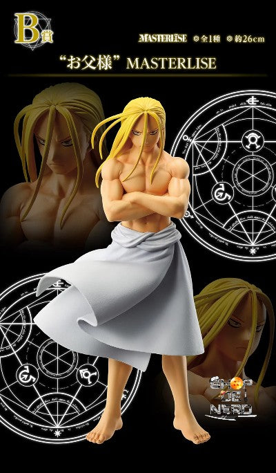 ICHIBAN   KUJI   FULLMETAL   ALCHEMIST   -   THOSE   WHO   OPENED   THE   DOOR   -   B   PRIZE   -   FATHER   MASTERLISE