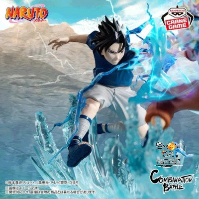 Sasuke Uchiha Combination Battle Naruto