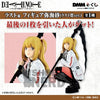 DEATH NOTE DMM KUJI - LAST PRIZE FIGURE MISA AMANE LAST VER.