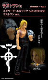 ICHIBAN KUJI FULLMETAL ALCHEMIST - THOSE WHO OPENED THE DOOR - LAST ONE PRIZE - EDWARD ELRIC MASTERLISE LAST ONE VER.