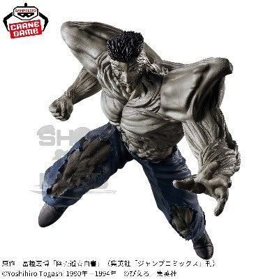 YU YU HAKUSHO FIGURE - DARK MARTIAL ARTS TOURNAMENT - TOGURO JR. 100%