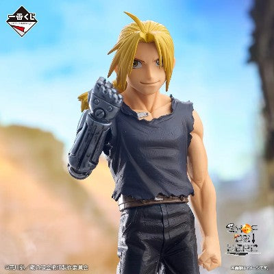 ICHIBAN   KUJI   FULLMETAL   ALCHEMIST   -   THOSE   WHO   OPENED   THE   DOOR   -   A   PRIZE   -   EDWARD   ELRIC   MASTERLISE