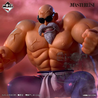 ICHIBAN   KUJI   DRAGON   BALL   EX   GOKU   TRAINING   EDITION   -   LAST   ONE   PRIZE   KAME   SENNIN   MASTERLISE