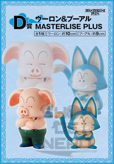 ICHIBAN   KUJI   DRAGON   BALL   EX   GOKU   TRAINING   EDITION   -   D   PRIZE   OOLONG   &   PUAR   MASTERLISE   PLUS