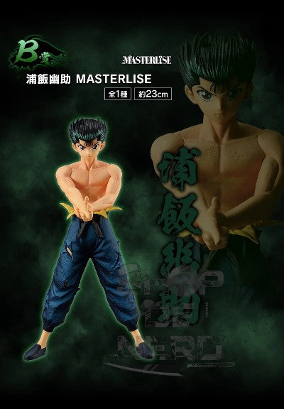 ICHIBAN KUJI YU YU HAKUSHO DARK MARTIAL ARTS TOURNAMENT EDITION - B PRIZE YUSUKE URAMESHI MASTERLISE