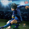 Rin Itoshi Banpresto Blue Lock