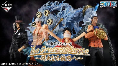ICHIBAN KUJI ONE PIECE - THE GREATEST BATTLE - TO THE GREAT ROUTE - D PRIZE - ROB LUCCI MASTERLISE EXPIECE
