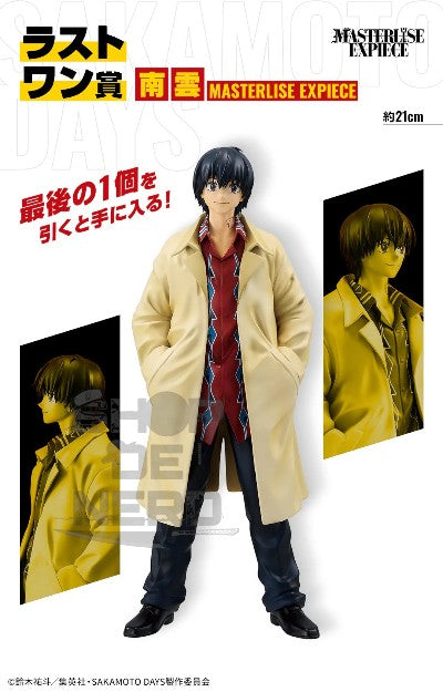 ICHIBAN KUJI SAKAMOTO DAYS VOL.1 - LAST ONE PRIZE YOICHI NAGUMO MASTERLISE EXPIECE