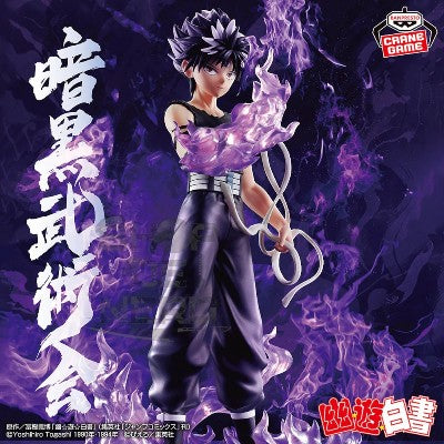 YU YU HAKUSHO FIGURE - DARK MARTIAL ARTS TOURNAMENT - HIEI BLACK DRAGON WAVE EFFECT VER.