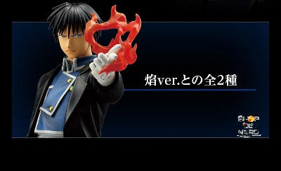 ICHIBAN   KUJI   FULLMETAL   ALCHEMIST   -   THOSE   WHO   OPENED   THE   DOOR   -   C   PRIZE   -   ROY   MUSTANG   MASTERLISE   (Flame   ver.)