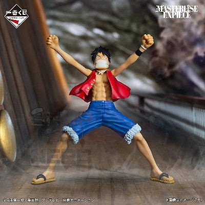 ICHIBAN   KUJI   ONE   PIECE   -   THE   GREATEST   BATTLE   -   TO   THE   GREAT   ROUTE   -   A   PRIZE   -   MONKEY   D.   LUFFY   MASTERLISE   EXPIECE