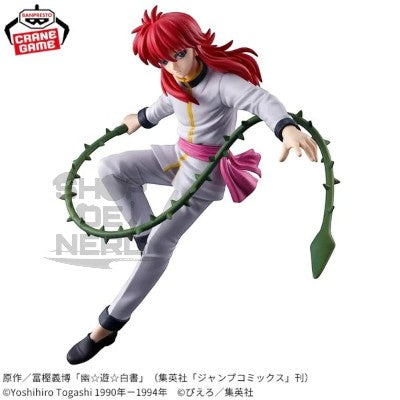 YU YU HAKUSHO FIGURE - DARK MARTIAL ARTS TOURNAMENT - KURAMA
