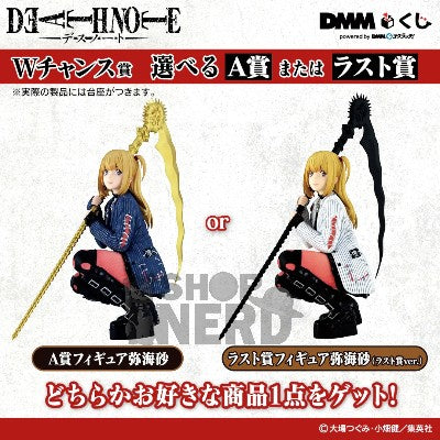 DEATH NOTE DMM KUJI - LAST PRIZE FIGURE MISA AMANE LAST VER.