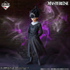ICHIBAN KUJI YU YU HAKUSHO DARK MARTIAL ARTS TOURNAMENT EDITION - C PRIZE HIEI MASTERLISE