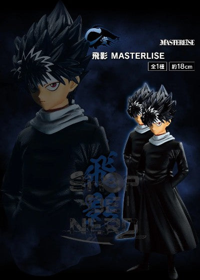ICHIBAN KUJI YU YU HAKUSHO DARK MARTIAL ARTS TOURNAMENT EDITION - C PRIZE HIEI MASTERLISE