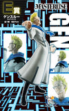 ICHIBAN KUJI HUNTER X HUNTER - GREED ISLAND - E PRIZE - GENTHRU MASTERLISE