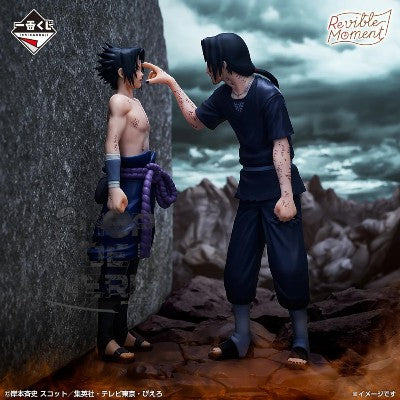 ICHIBAN KUJI NARUTO SHIPPUDEN - RED EYES THAT REFLECT THE SOUL - LAST ONE PRIZE - REVIBLE MOMENT - UCHIHA SASUKE & UCHIHA ITACHI