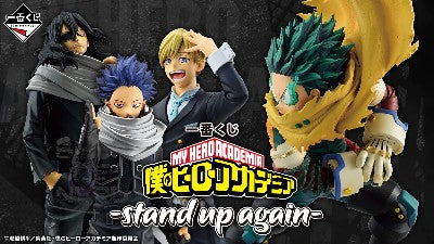 ICHIBAN KUJI MY HERO ACADEMIA - STAND UP AGAIN - A PRIZE - IZUKU MIDORIYA MASTERLISE