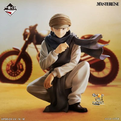 ICHIBAN KUJI HUNTER X HUNTER - GREED ISLAND - C PRIZE - GIN MASTERLISE