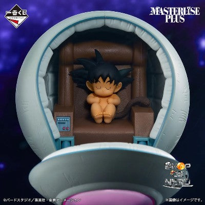 ICHIBAN   KUJI   DRAGON   BALL   VS   OMNIBUS   ULTIMATE   -   F   PRIZE   -   KAKAROT   MASTERLISE   PLUS