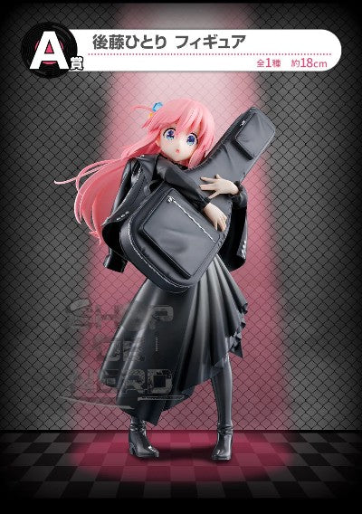 ICHIBAN KUJI BOCCHI THE ROCK! VOLUME 3 - A PRIZE HITORI GOTOH