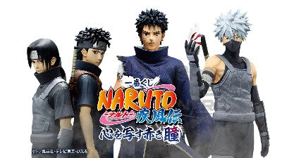 ICHIBAN KUJI NARUTO SHIPPUDEN - RED EYES THAT REFLECT THE SOUL - A PRIZE - UCHIHA ITACHI (ANBU) MASTERLISE