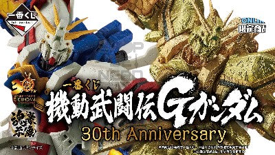 ICHIBAN   KUJI   GUNDAM   -   MOBILE   FIGHTER   G   GUNDAM   30TH   ANNIVERSARY   -   A   PRIZE   -   GOD   GUNDAM   SOUL   MASTER   STATUE