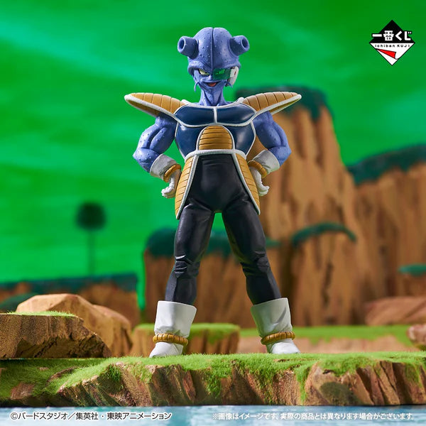 Kiwi Dragon Ball EX Fear!! Freezer Army Ichiban Kuji