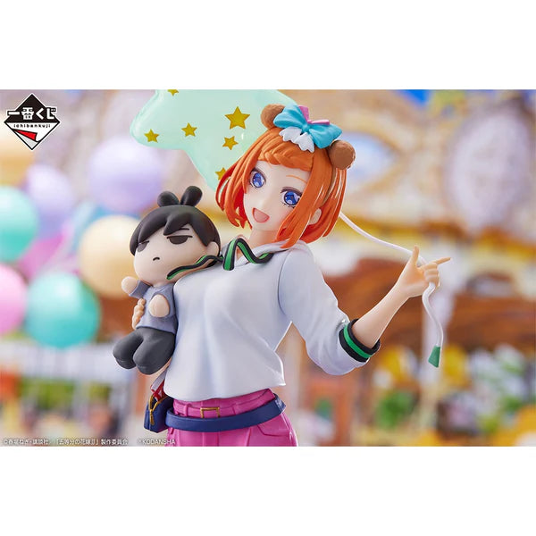 Yotsuba Nakano The Quintessential Quintuplets The Best Holiday Ichiban Kuji