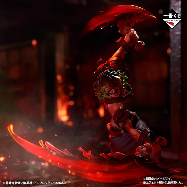 Gyutaro Demon Slayer Kimetsu No Yaiba The City Where Demons Live Part 2 Ichiban Kuji