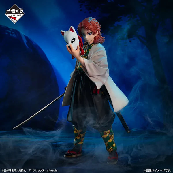 Sabito Last One Demon Slayer: Kimetsu No Yaiba "Pillar Training" MASTERLISE Ichiban Kuji