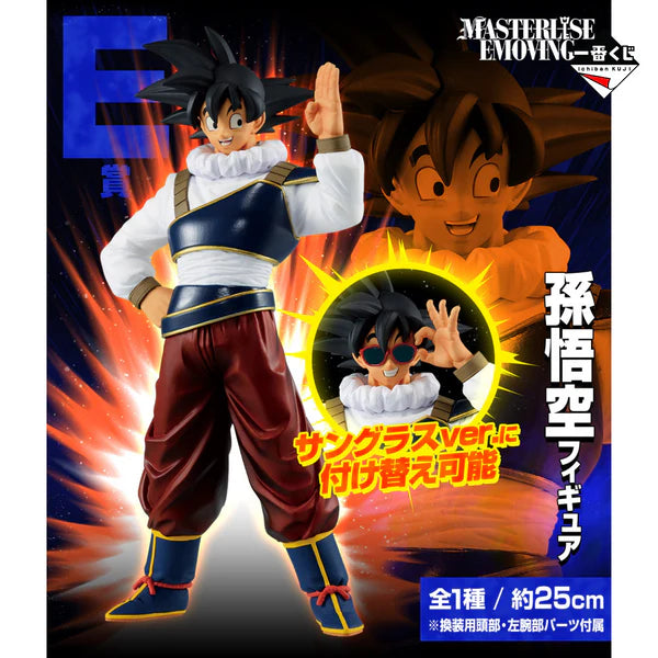 Son Goku "Emoving" Ichiban Kuji Dragon Ball VS Omnibus Ultra