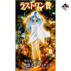 Wisdom King That Time I Got Reincarnated As A Slime Haki Ichiban Kuji "Last One"