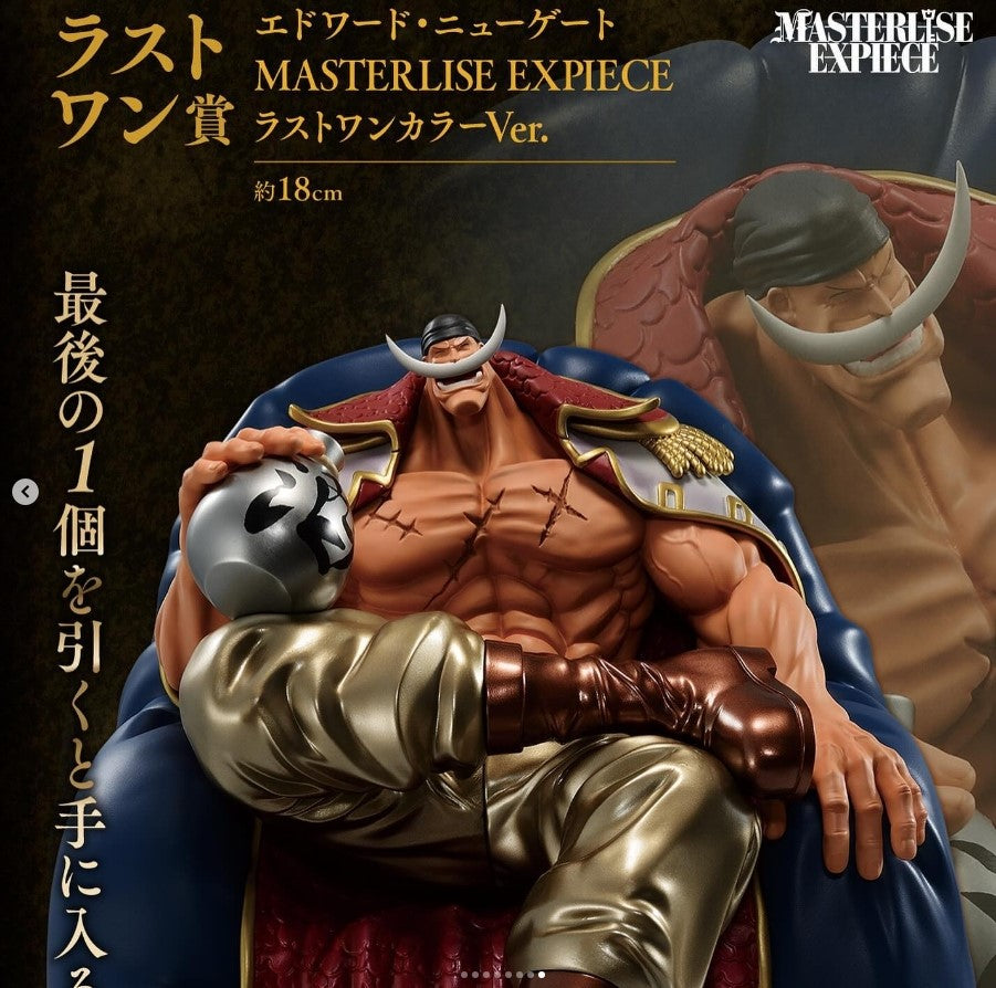 Full Set 6 figure : One Piece Whitebeard Pirates Ichiban Kuji Master Expiece