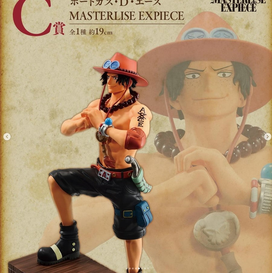 Full Set 6 figure : One Piece Whitebeard Pirates Ichiban Kuji Master Expiece