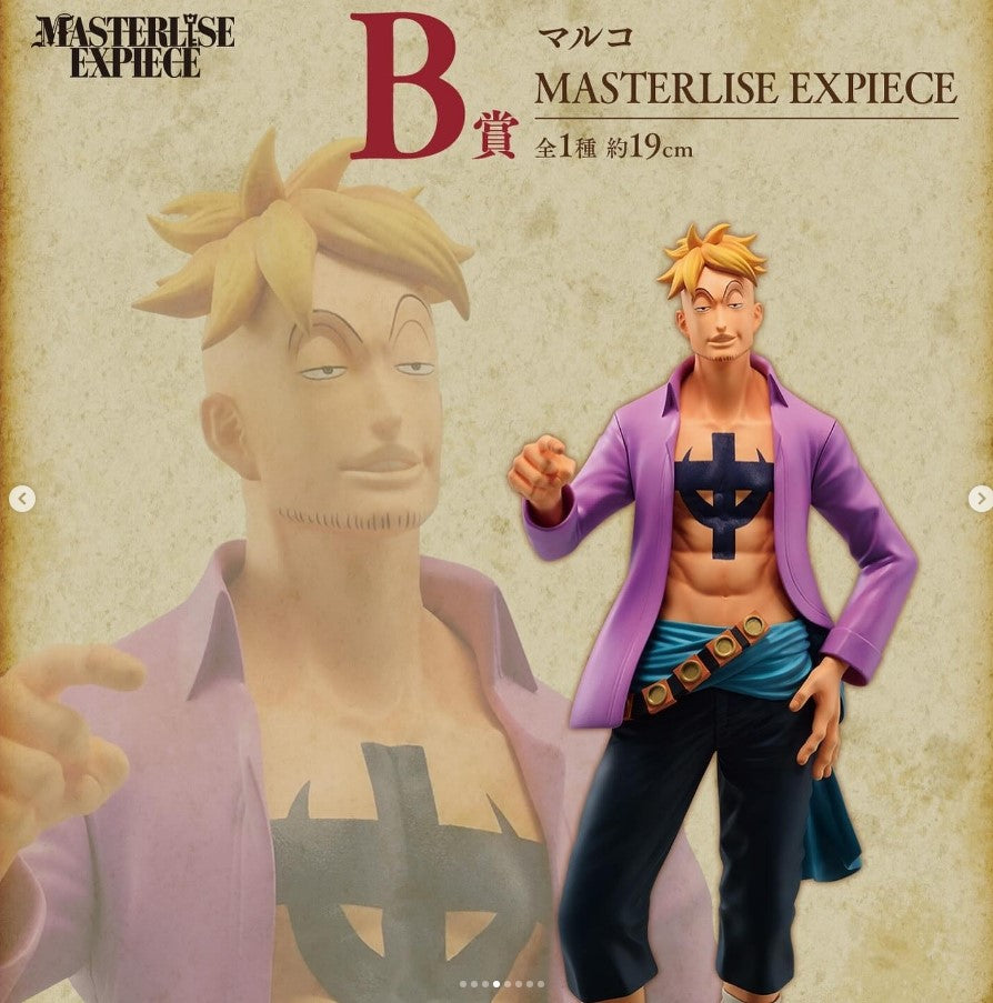 Full Set 6 figure : One Piece Whitebeard Pirates Ichiban Kuji Master Expiece