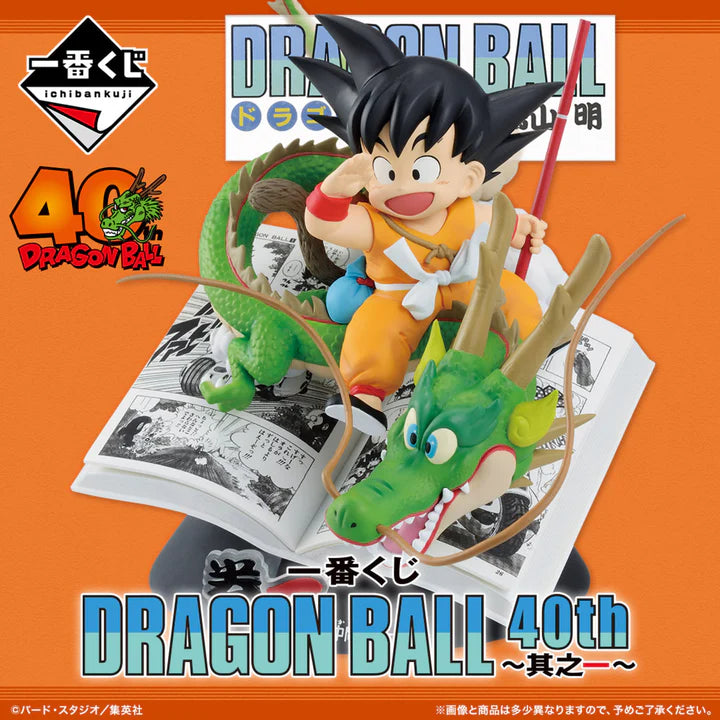 Ichiban   Kuji   Dragon   Ball   40th   Part   1   -   D   Prize   Memorial   Collage   Mug   Complete   Set   of   2   Types