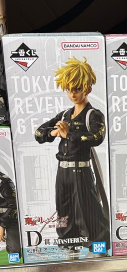 Pronta consegna Tokyo revengers