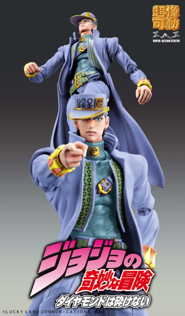 Jojo Bizarre Adventure Jotaro Kujo Second Chozokado Af