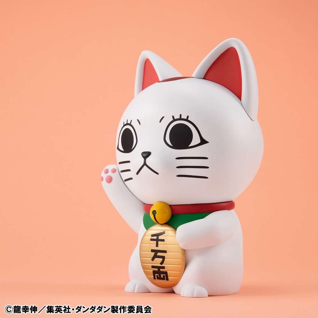 Dan Da Dan Occultic Sofubi Coll Turbo Granny Fortune Cat