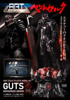 Build Art Masterline Guts Berserker Armor Rage Plastic Model Kit
